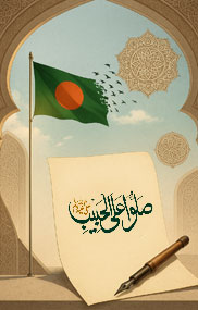 تكتب لك أربعة أمور