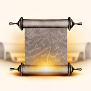 تكتب لك أربعة أمورٰ