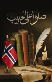 Tid for faglige aktiviteter