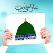 Ghurbat Se Nijaatٰ