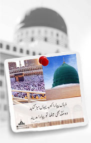 Greeting Cards Eid ul Fitr 1