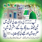 Greeting Cards Eid ul Fitr 1ٰ
