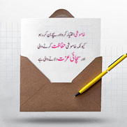 Hazrat-e-Sayyeduna Sheikh Muhammad Yousufٰ