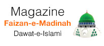 Mahnama Logo